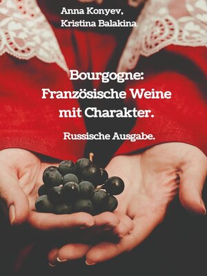 cover image of Bourgogne